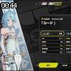 00時40分 ごろ