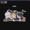 23時05分 ごろ