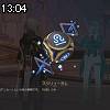 13時00分 ごろ