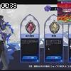 00時35分 ごろ