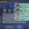18時55分 ごろ