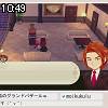 10時45分 ごろ