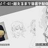 17時45分 ごろ