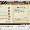 17時50分 ごろ