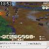 18時50分 ごろ