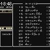 18時45分 ごろ