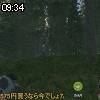 09時30分 ごろ