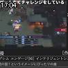 17時00分 ごろ