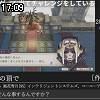17時05分 ごろ