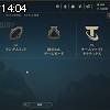 14時00分 ごろ
