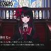 02時50分 ごろ