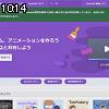 10時10分 ごろ
