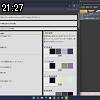 21時25分 ごろ