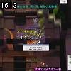 16時10分 ごろ
