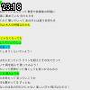 23時15分 ごろ
