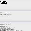 23時35分 ごろ