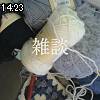 14時20分 ごろ