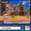 14時45分 ごろ