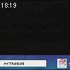 18時15分 ごろ