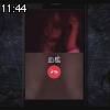 11時40分 ごろ