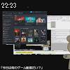22時20分 ごろ