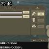 22時40分 ごろ