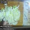 23時00分 ごろ