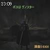 23時05分 ごろ