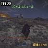 00時25分 ごろ
