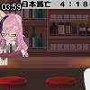 03時55分 ごろ