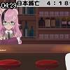 04時25分 ごろ