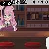 04時55分 ごろ