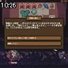 10時25分 ごろ