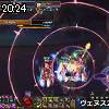 20時20分 ごろ