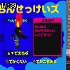11時35分 ごろ