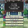 20時35分 ごろ