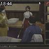 18時40分 ごろ