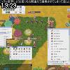 19時25分 ごろ