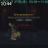 20時40分 ごろ