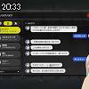 20時30分 ごろ