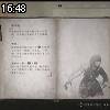 16時45分 ごろ