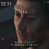 22時30分 ごろ
