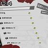 12時10分 ごろ