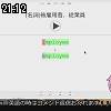 21時10分 ごろ