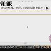 21時15分 ごろ