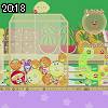 20時15分 ごろ