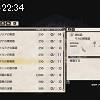 22時30分 ごろ