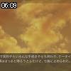 06時05分 ごろ