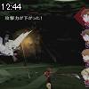 12時40分 ごろ