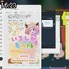 16時20分 ごろ